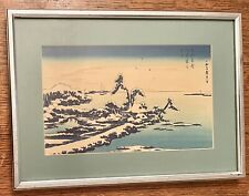 Framed Hiroshige Print, New Year’s Sunrise W/Snow at Susaki, Pub. By Watanabe