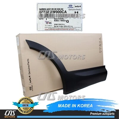 ✅OEM✅ Rear Door Trim Molding PASSENGER 877324Z000 for SANTA FE SPORT 2013-2018 - Image 1 of 4