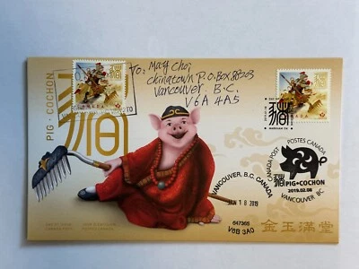 Canada 2019 Lunar New Year of the Pig First Day Cover FDC MNH - Special Event - Image 1 of 2