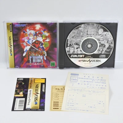 Sega Saturn GALAXY FIGHT Spine 2055 ss - Image 1 of 4