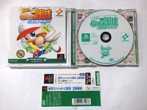 PlayStation JIKKYOU POWERFUL PUROYAKYU '99 KAIMAKUBAN - spine. PS1. JAPAN. 24780 - Picture 1 of 12