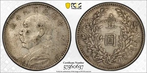 1920 $1 China Fat Man Silver Dollar Y-329.6 LM-77 PCGS XF45 #0637 - Picture 1 of 5