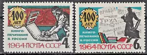 RUSSIA,USSR:1964 SC#2863-64 MNH 400th anniv. of book printing in Russia AS305 - Picture 1 of 2