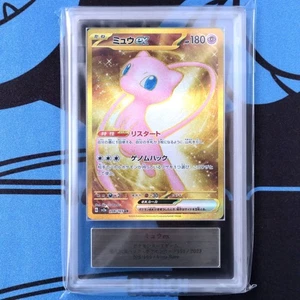 ARS10 Mew ex UR Mew ex Ultra Rare Pokemon Card 151 Pokemon Card Pikachu Charizar - Picture 1 of 2