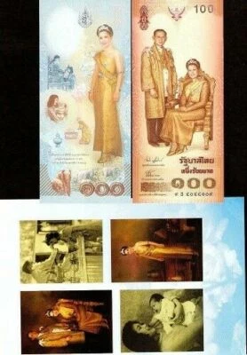 THAILAND 100 BAHT P-111 2004 KING BHUMIBOL COMMEMORATIVE UNC  BANK NOTE + FOLDER - Image 1 of 3
