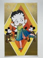 Vintage1935-45s Japanese Postcard Disney Mickey Mouse Betty Boop Retro Old