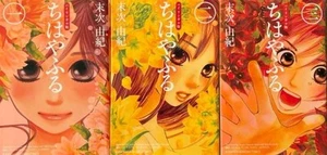 Chihayafuru Vol.1-3 Set | English Japanese Bilingual Manga Comics Book Japan - Picture 1 of 3