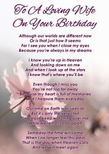 Loving Wife On Your Birthday Memorial Graveside Poem Card & Ground Stake F404