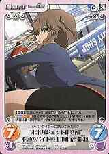 STEINS GATE Amne Suzuha Character card  toy Collection fondness D1