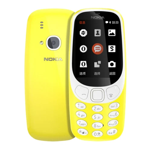 Nokia 3310 4G - 512 MB - Yellow (Unlocked)