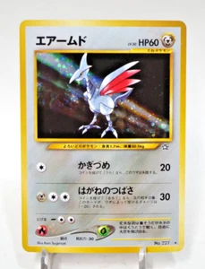 Japanische Pokemon Scarmory Holo 227 Pocket Monster - NM Near Mint! - Bild 1 von 10