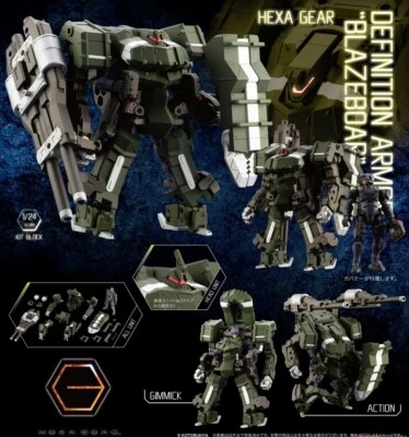 Kotobukiya Hexa Gear - DEFINITION ARMOR BLAZEBOAR - 1/24 Plastic Model Kit - - Bild 1 von 4