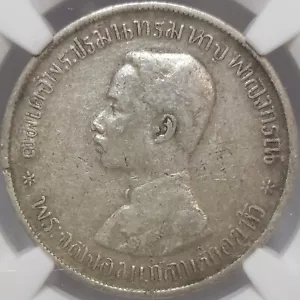 1904 / RS 122 Thailand Rama V One Baht Silbermünze NGC VF-30 problemlos rar - Bild 1 von 4