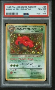 Dark Vileplume Team Rocket Holo Rare #45 PSA 10 Gem Mint - Picture 1 of 2