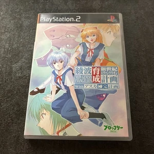 Neon Genesis Evangelion Ayanami Raising Project Asuka PS2 PlayStation2 JAPAN - Picture 1 of 4