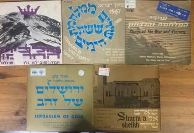 5 X 7" Singles lot- Israeli Hebrew songs - 1967 Six days war- Jerusalem of Gold  - Image 1 of 2