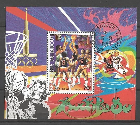 Djibouti Juegos Olímpicos de Verano (45) Bloque Estampado Foto 1 de 1