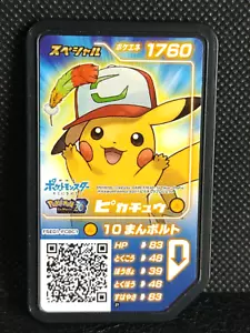 Pikachu Promoción Especial Pokemon Ga-ole Gaole Disco De Colección Japonés Nintendo Raro - Imagen 1 de 10