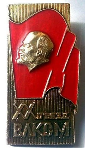XX Congreso de Komsomol URSS 1987 Lenin Insignia de Metal, Original  - Imagen 1 de 2