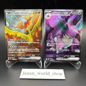 Pokemon Card Team Rocket's Moltres Nidoking ex SR set 112/098 sv10 Japanese - Picture 1 of 6