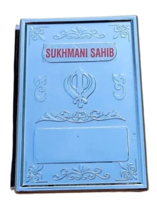 Sukhmani Sahib Transliteration Roman English Sikh Prayer Bani Gutka Steel Plate - Picture 1 of 10