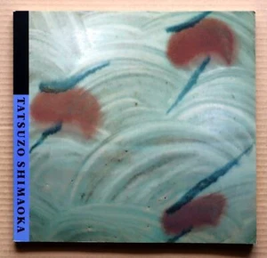 SHIMAOKA Tatsuzo, TATSUZO SHIMAOKA, Exhibition Catalogue / 1988, 84 works, - Picture 1 of 12