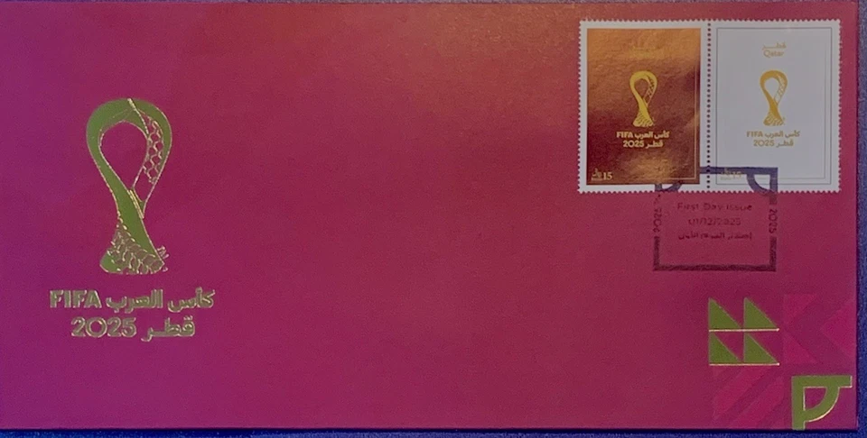 FIFA ARAB CUP QATAR 2025: STAMP SHEET FDC OF TWO M N H ***** - Image 1 of 4
