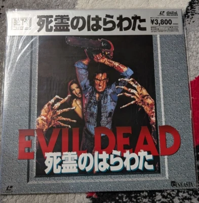 The Evil Dead Laserdisc Japan STLI-3001 Bruce Campbell Sam Raimi Brand New - Image 1 of 3