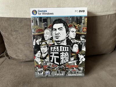 Sleeping Dogs - Chinese Big Box Edition PC NEW SEALED - Image 1 of 4