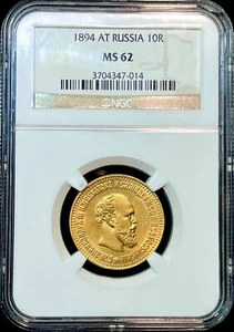 1894 АГ Russia Alexander III 10 Rouble Rare Gold Coin NGC MS 62 - Picture 1 of 2