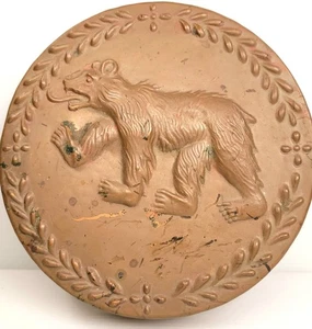 Antique Swiss Bern Bear Copper Tin Chocolate Mold 8" German Black Forest Lined - Picture 1 of 14