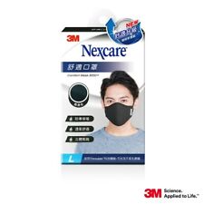 3M Nexcare 8550+ Cloth Face Cover (Size & Color Select)*
