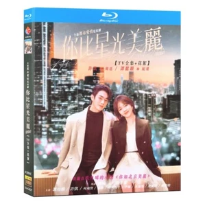 Chinese As Beautiful As You Free Region English Subtitle - Picture 1 of 2