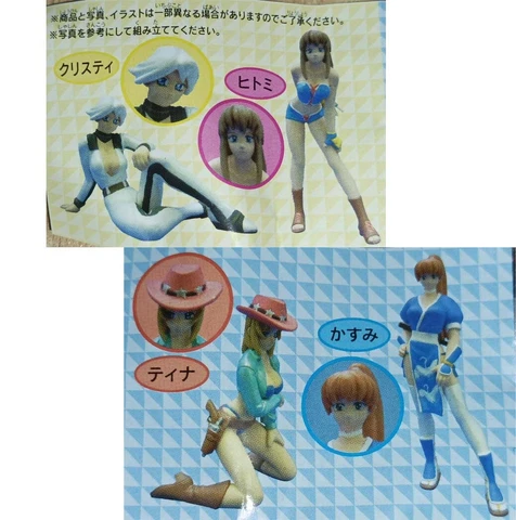 Epoch Dead or Alive DOA 3 Gals Part 1 Gashapon Full Set of 4pcs last Cover