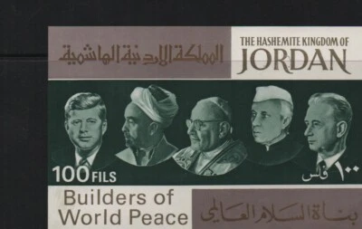 Jordan: Souvenir sheet imperforated 534j personalities, mint NH. JO02/ - Image 1 of 2