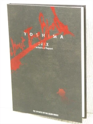 TOGAINU NO CHI художественная книга TOSHIMA 20XX периодический отчет с компакт-диском PS2 Nitro + CHiRAL Ltd - Изображение 1 из 4