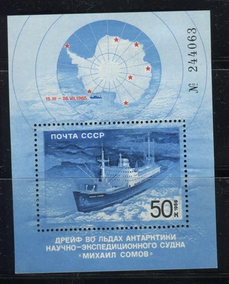 Hoja de recuerdo de barco antártico Mikhail Somov 1986 URSS sello polar soviético MNH Foto 1 de 3