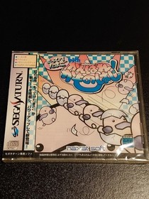 Factory Sealed SEGA Saturn Bring An Egg with Ganbare Kamonohashi
