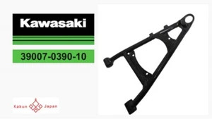 Kawasaki OEM 39007-0390-10 TERYX TERYX4 FRONT RIGHT HAND LOWER SUSPENSION ARM - Picture 1 of 5
