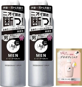 Set 2 Packs AG Deo 24 Men Deodorant Spray N Unscented 6.3oz/180g From Japan - Picture 1 of 6