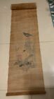 Chinese Watercolor Of Birds Flower And Rock. Signed And Sealed