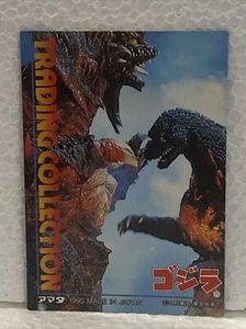 GODZILLA - Trading Card - CHECKLIST STICKER #4 - 1995 - Amada - RARE  Destoroyah - Picture 1 of 3