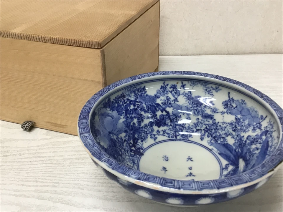 Y2103 CHAWAN Seto-ware underglaze confitería caja firmada cerámica de Japón Foto 1 de 4