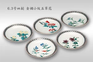 Kutani yaki ware Japanese sarving plate dish set of 5 Kinran Komon 5flower Japan - Picture 1 of 5