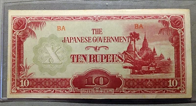 JAPÓN - BILLETE DE 1942-44-10 RUPIAS PARA BIRMANIA, SEGUNDA GUERRA MUNDIAL - BUEN ESTADO EF - P#16 TSK Foto 1 de 3