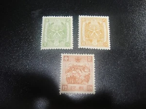MANCHUKUO 1935 Sc#66-70 Orchid Crest Set MNH XF - Picture 1 of 1