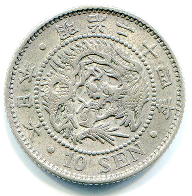 Japan 10 Sen Year-24 (1891) Y-23 nice HG coin    lotsep2951 - Image 1 of 2