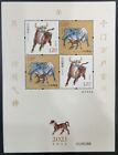 China 2021-1 The Chinese zodiac New year of Ox Stamps Mini-pane 2PCS