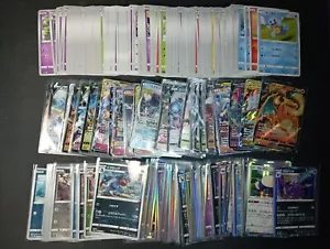 Lot 50 Cartes Pokémon aléatoire dont 1 V / GX et 6 Holos / Reverses - JPN / JAP - Foto 1 di 1