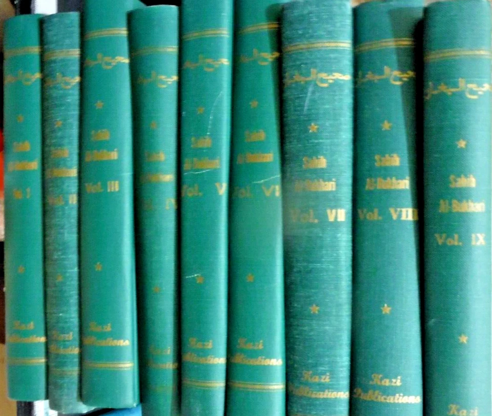 Translation of the Meanings of Sahih Al-Bukhari: Arabic-English 1-9 Vol Souvenir - Image 1 of 4